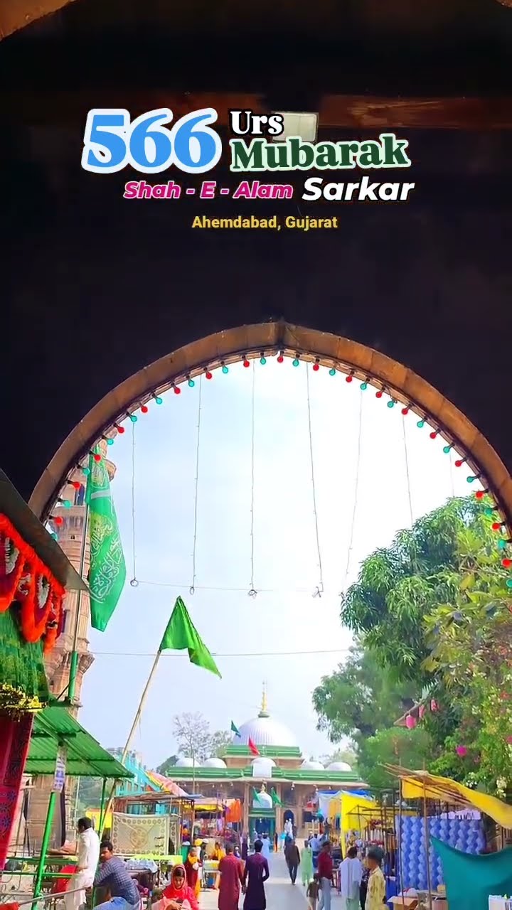 566 Urs Mubarak Hazrat Shah E Alam Sarkar King of Ahmedabad Qawwali Sahenshah New Islamic status